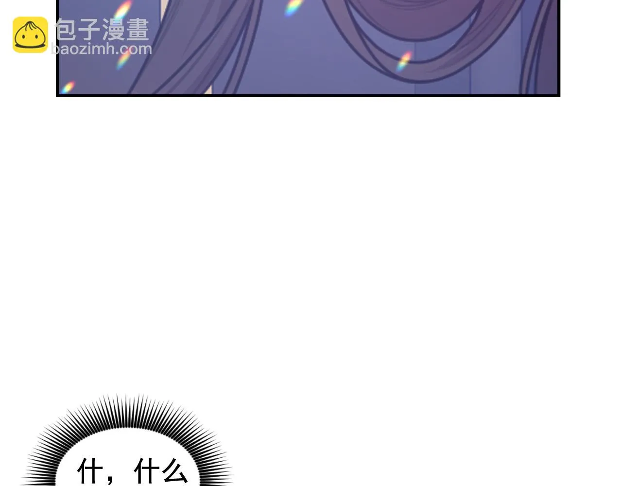 第81话 我需要情报 第144页