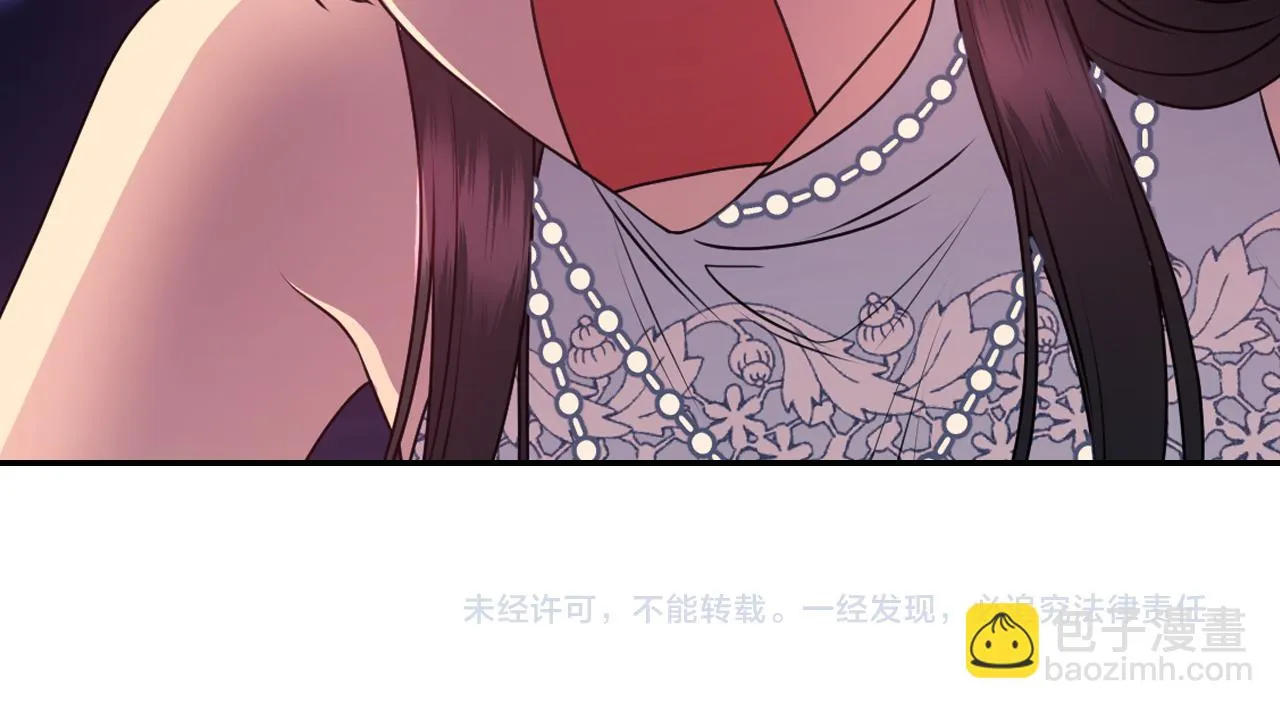 第81话 我需要情报 第157页