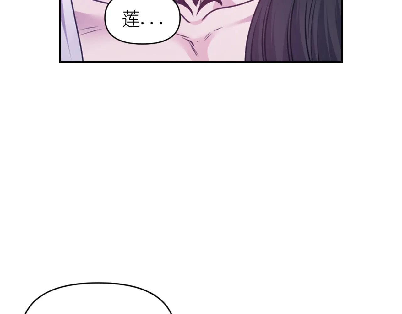 第80话 不速之客 第7页