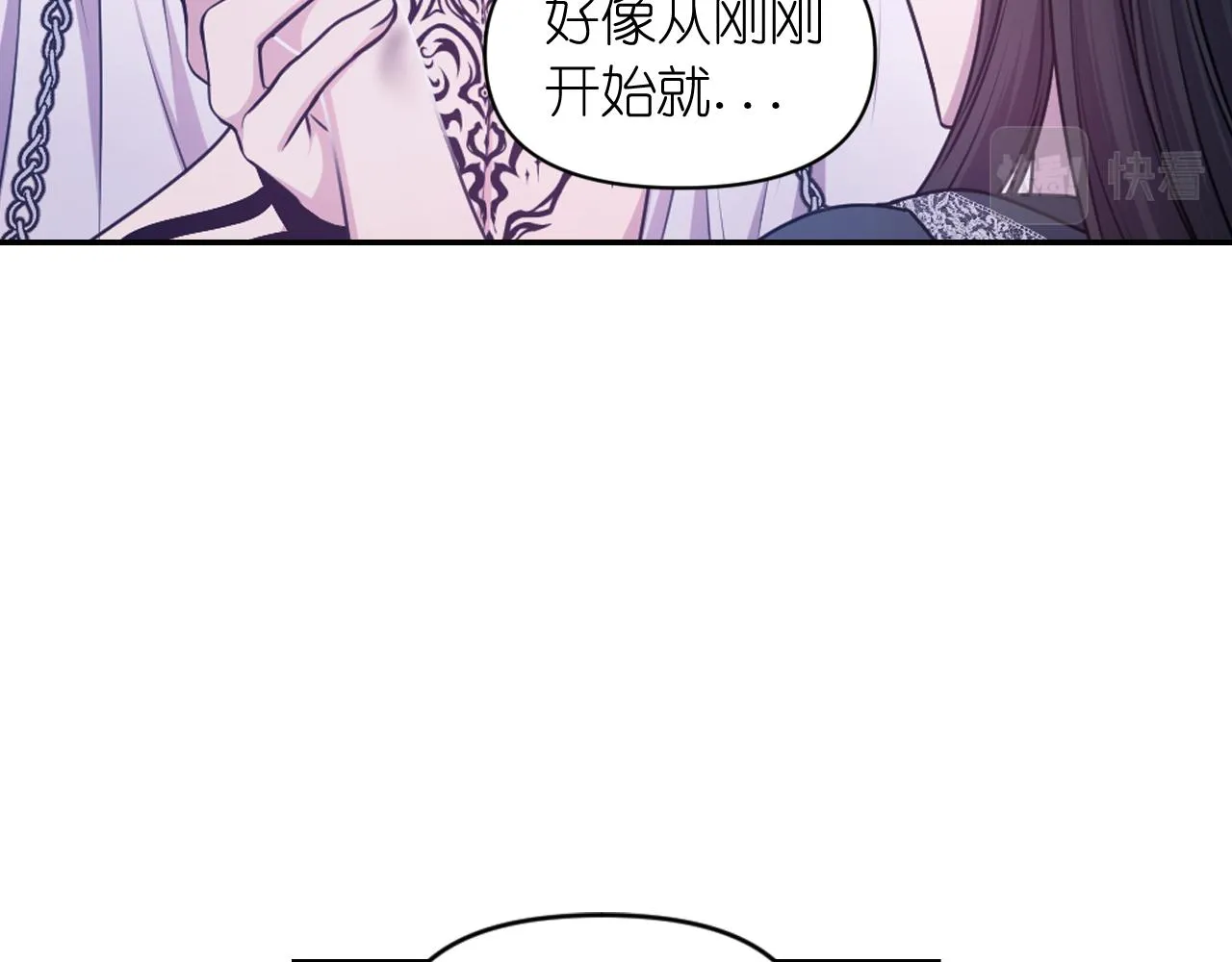第80话 不速之客 第23页