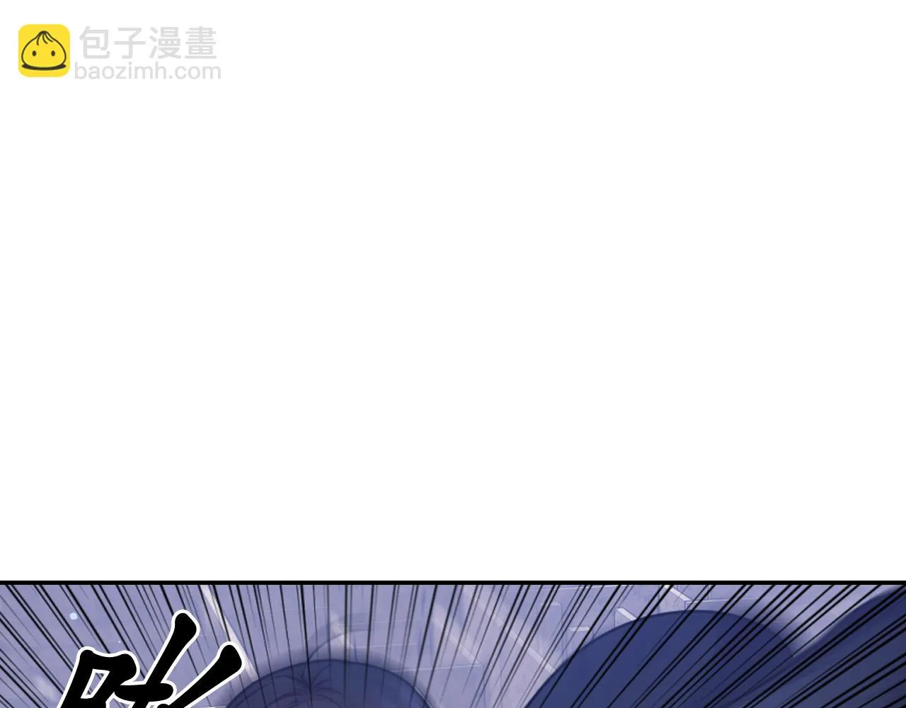 第80话 不速之客 第31页