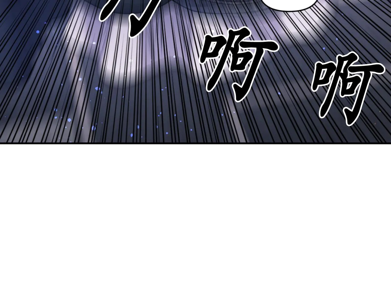 第80话 不速之客 第33页
