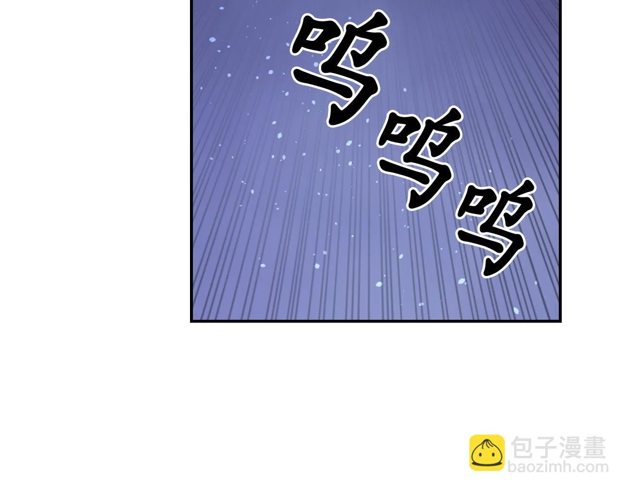 第80话 不速之客 第54页