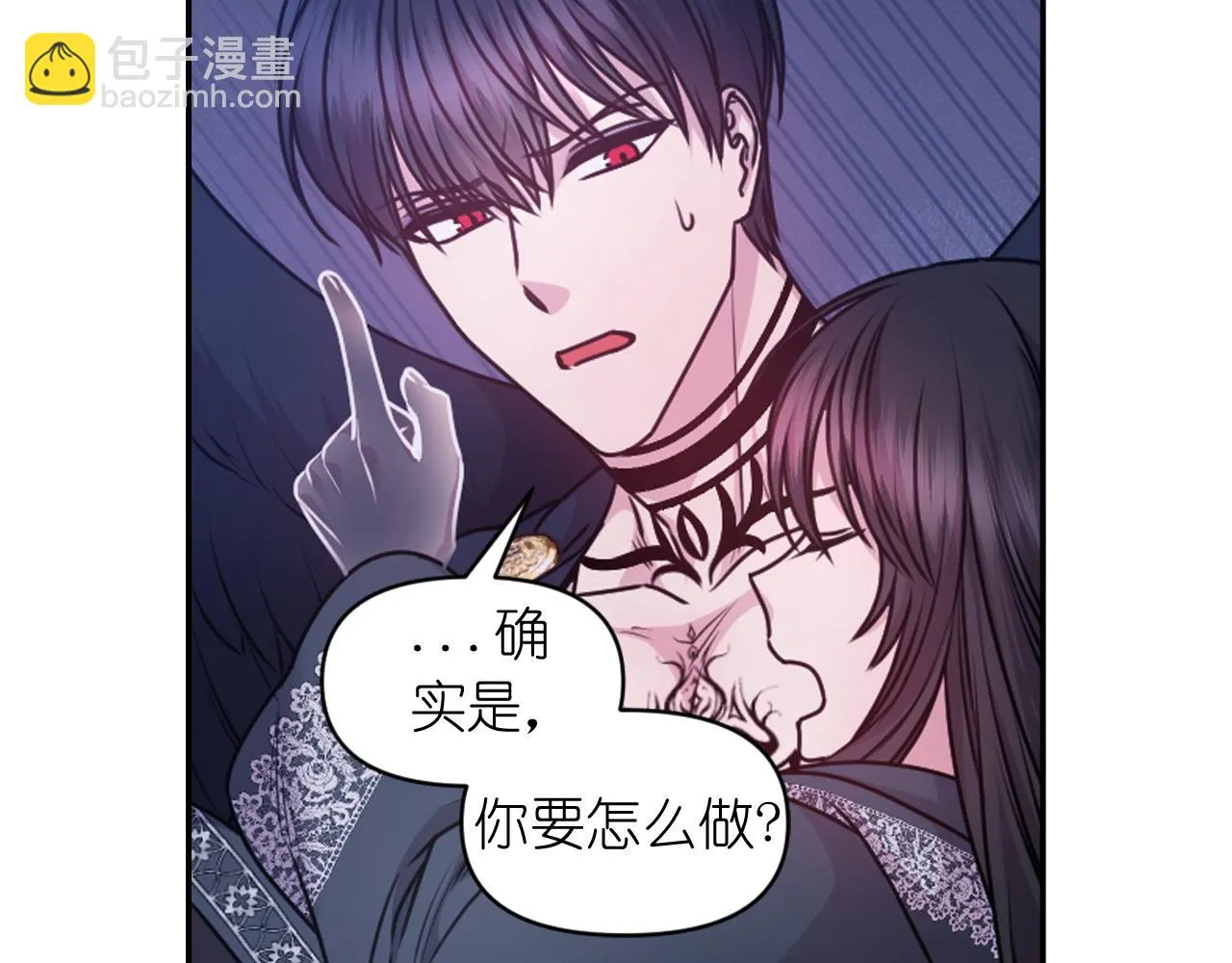 第80话 不速之客 第65页