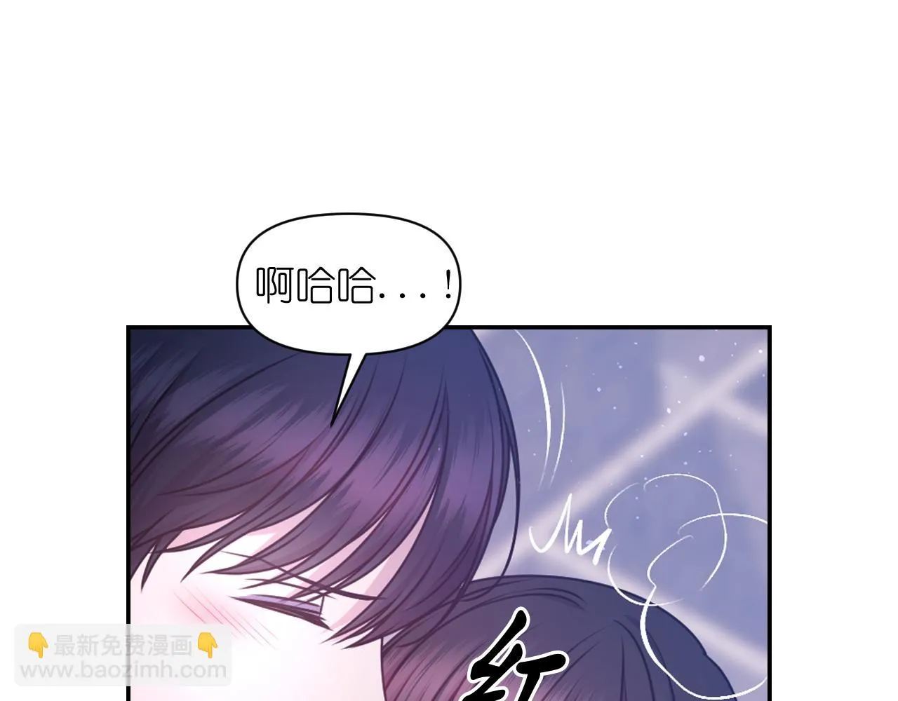 第80话 不速之客 第73页