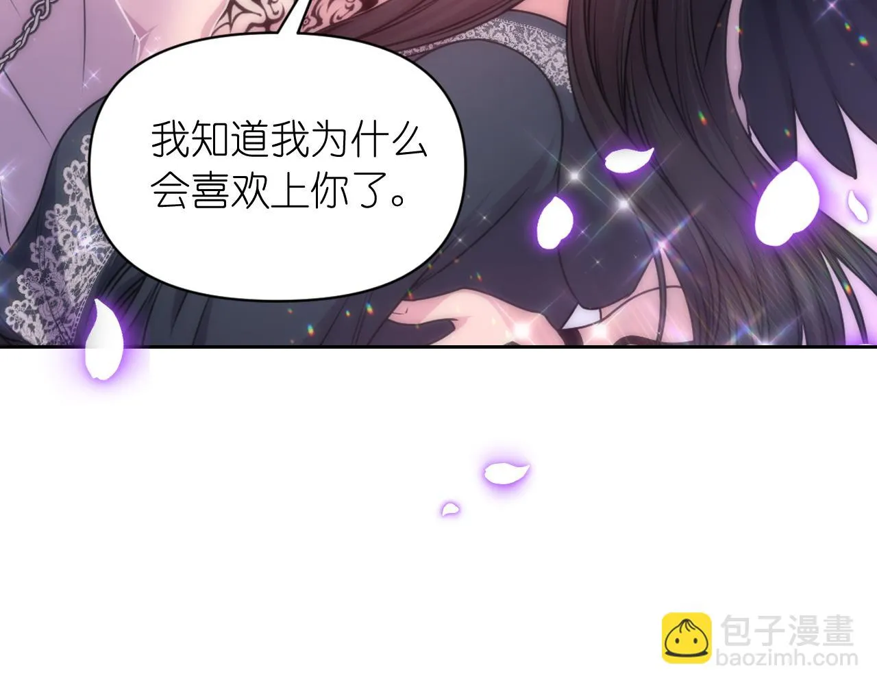 第80话 不速之客 第77页