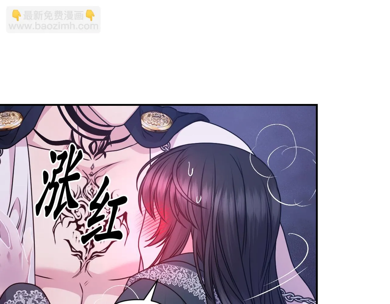 第80话 不速之客 第78页