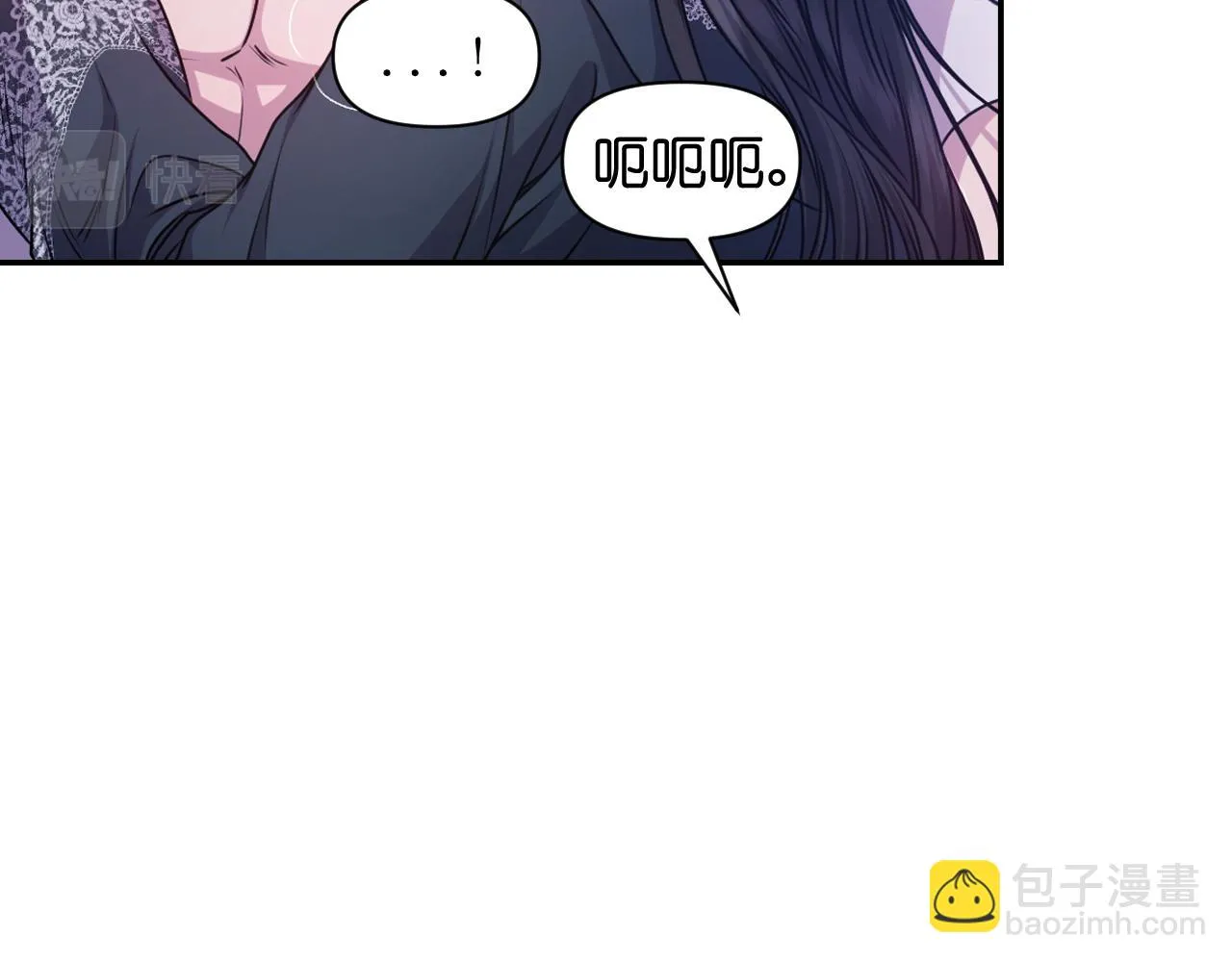 第80话 不速之客 第79页
