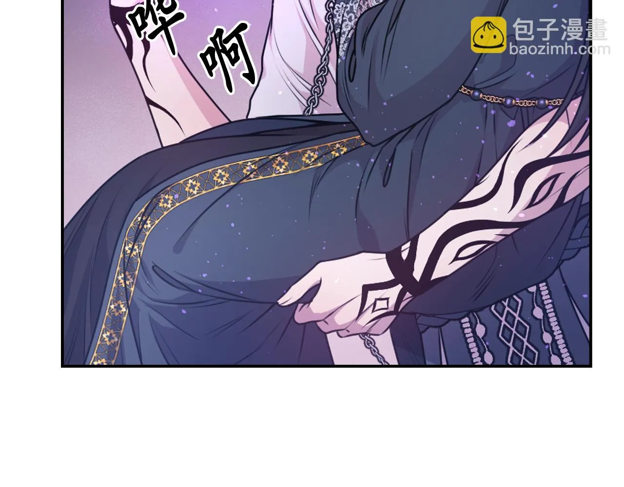 第80话 不速之客 第87页
