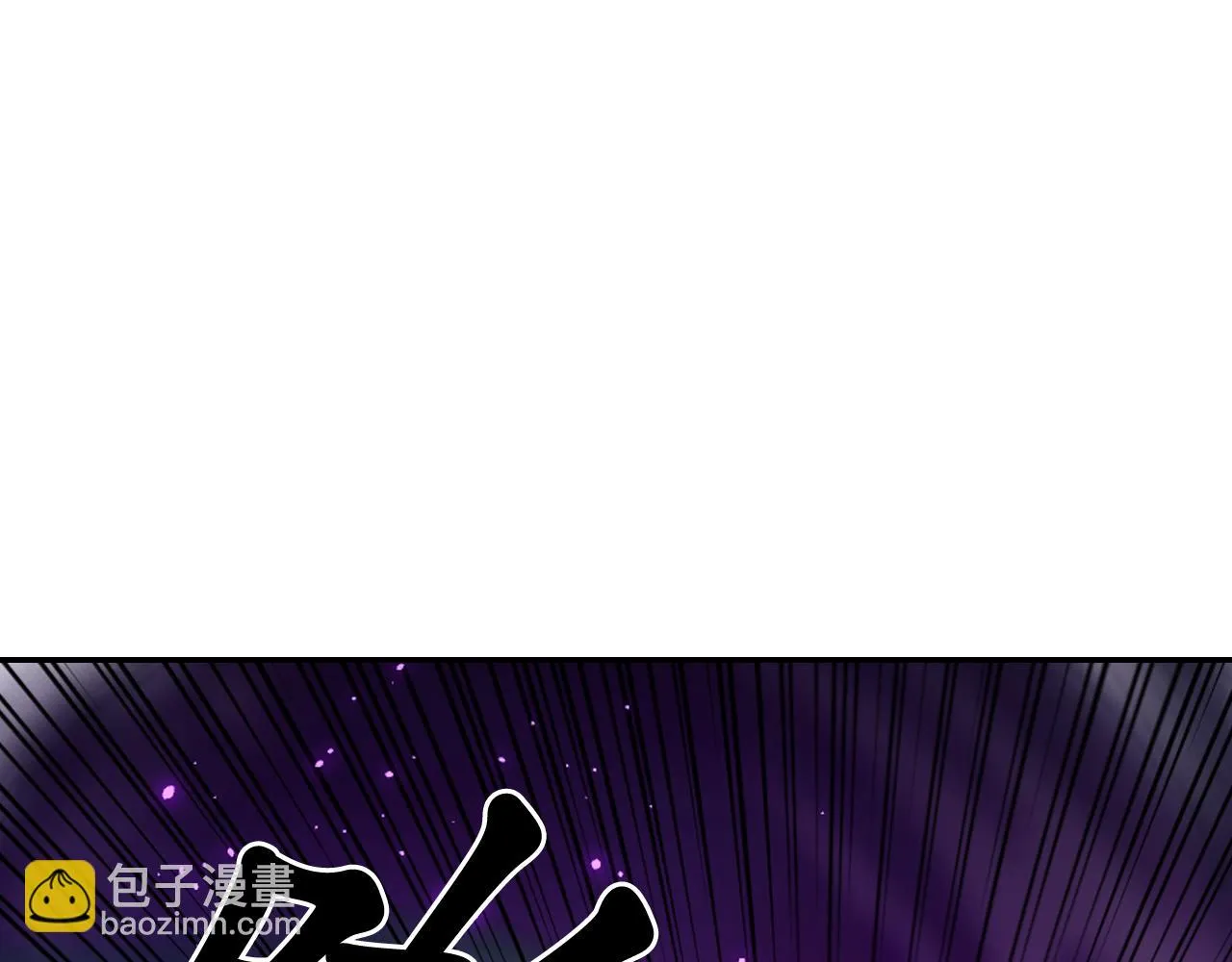 第80话 不速之客 第88页