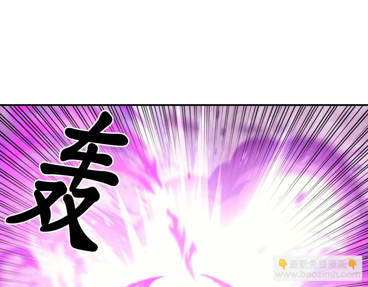 第80话 不速之客 第93页