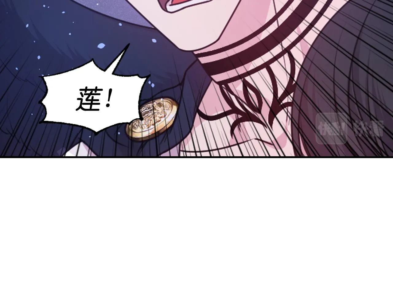 第80话 不速之客 第104页