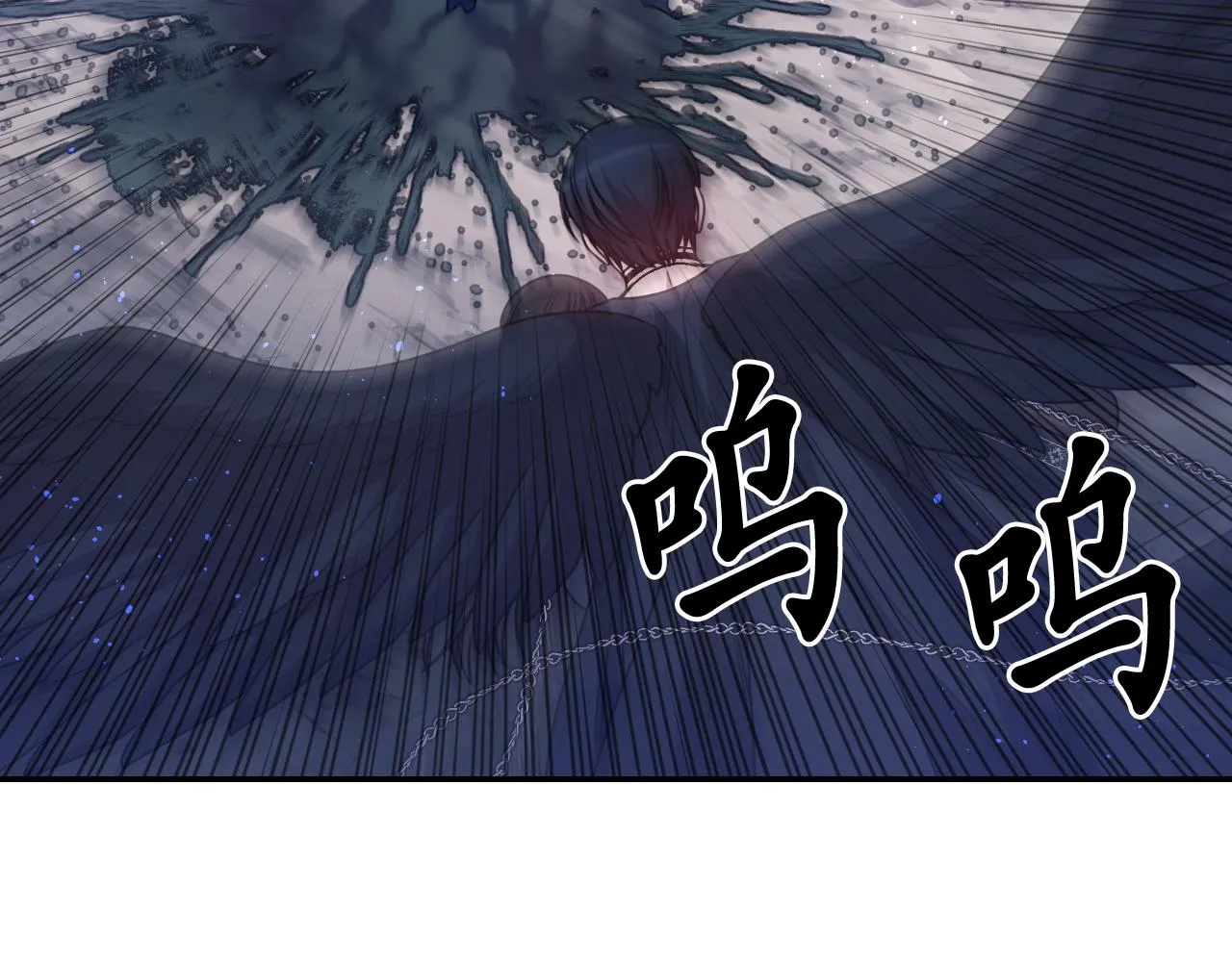 第80话 不速之客 第108页