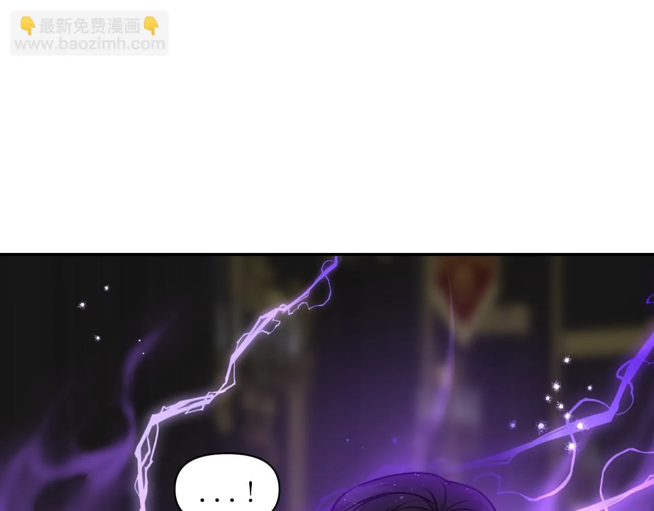 第80话 不速之客 第123页