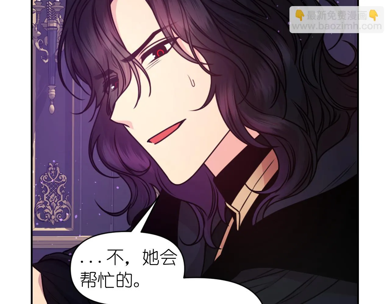 第80话 不速之客 第132页