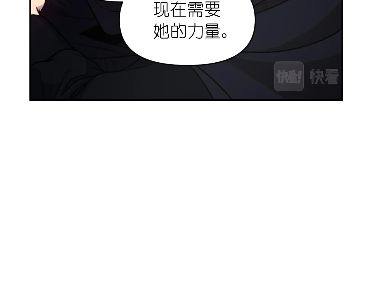 第80话 不速之客 第133页