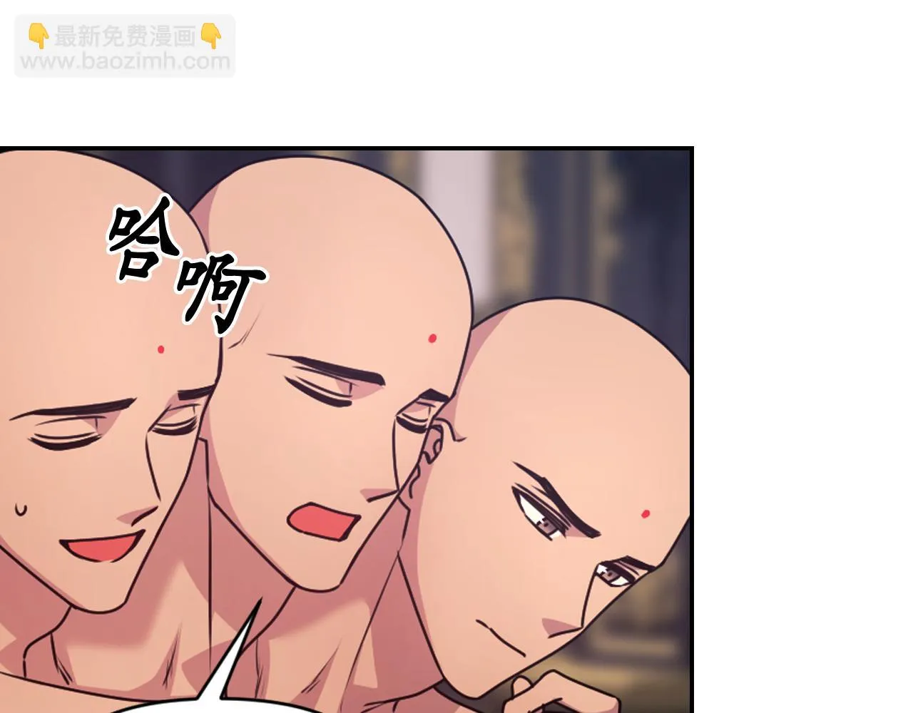 第80话 不速之客 第134页