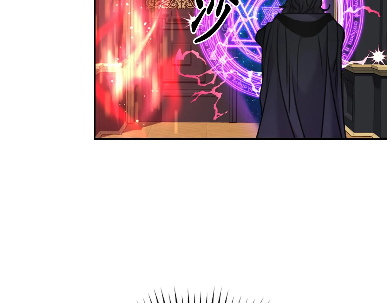 第80话 不速之客 第136页