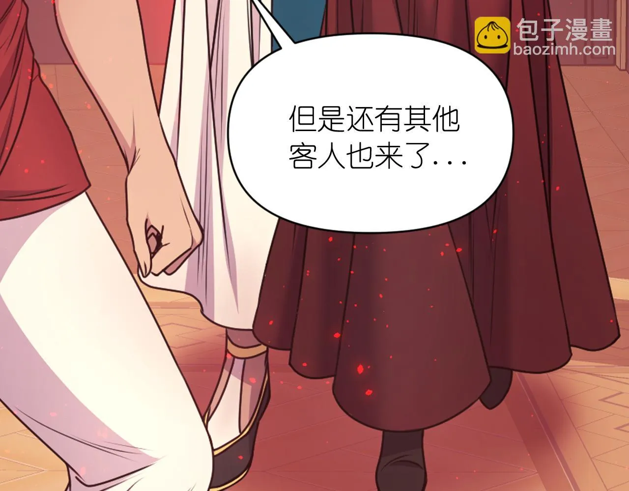 第80话 不速之客 第145页
