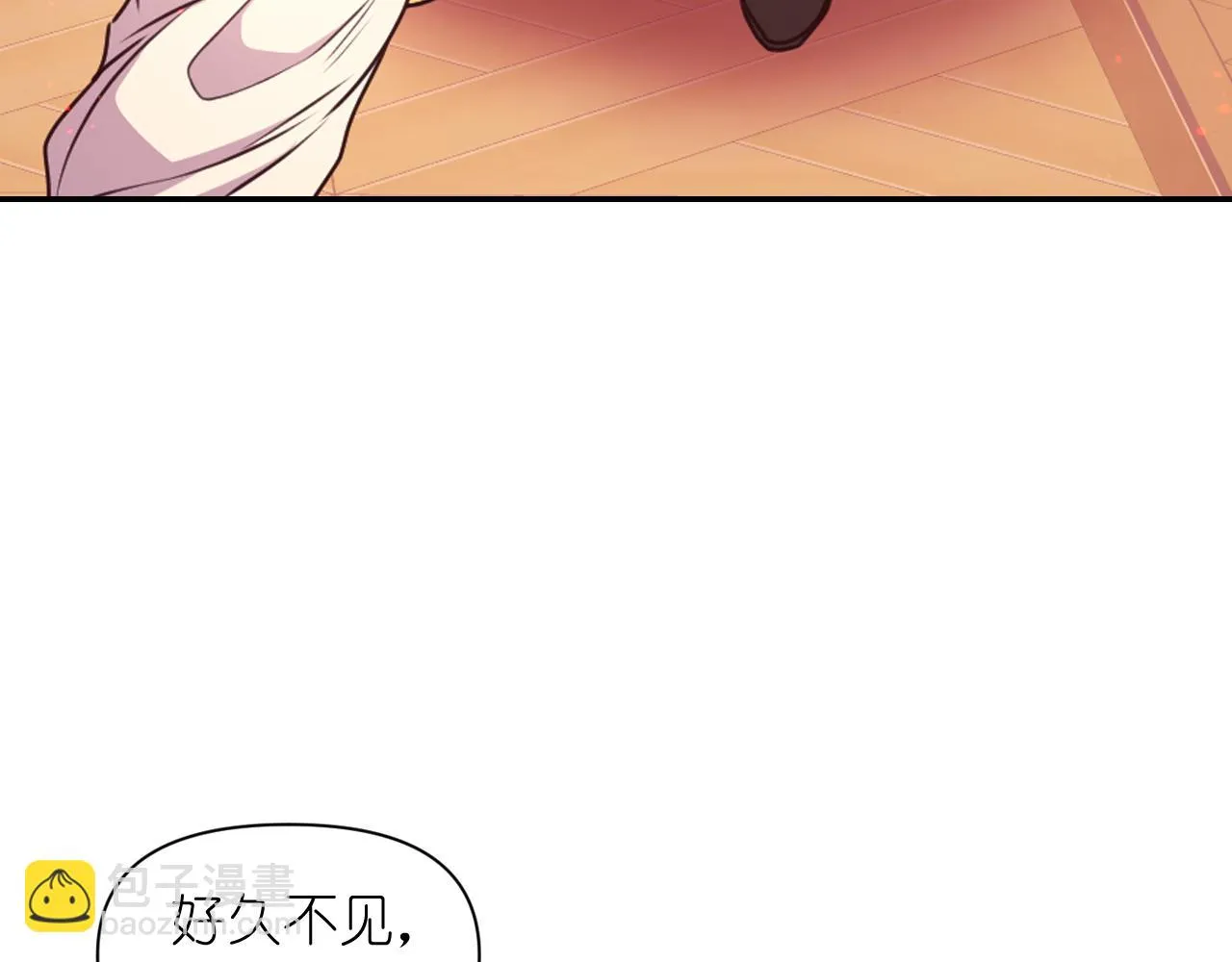第80话 不速之客 第146页