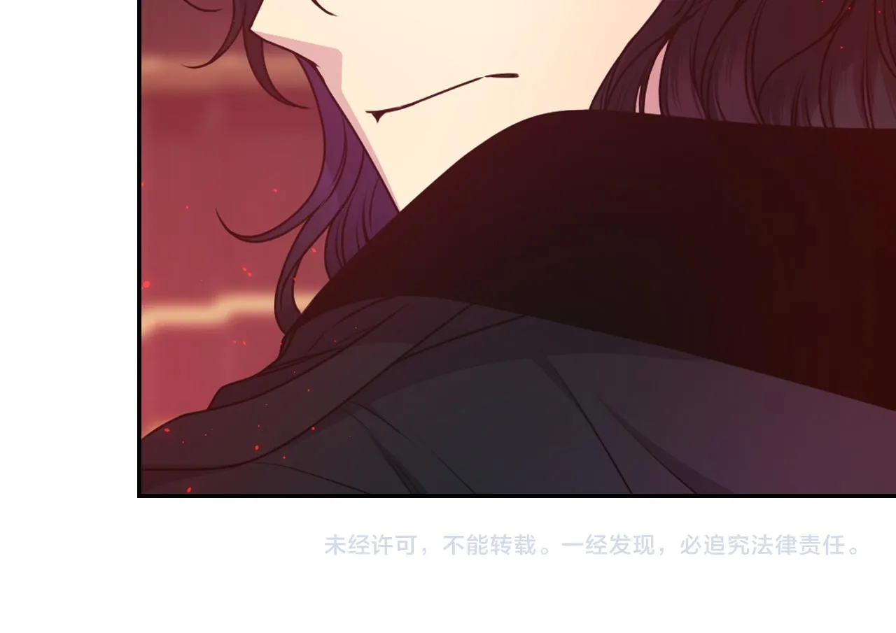第80话 不速之客 第150页