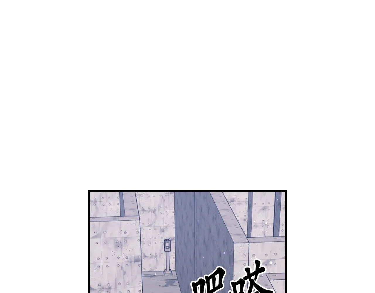 第79话 考验 第5页