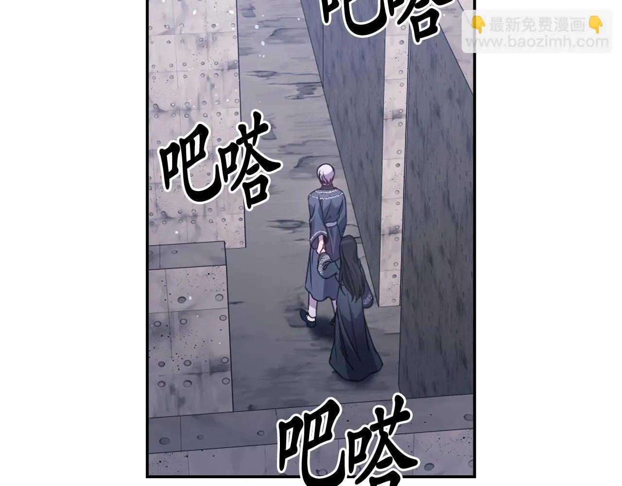 第79话 考验 第6页