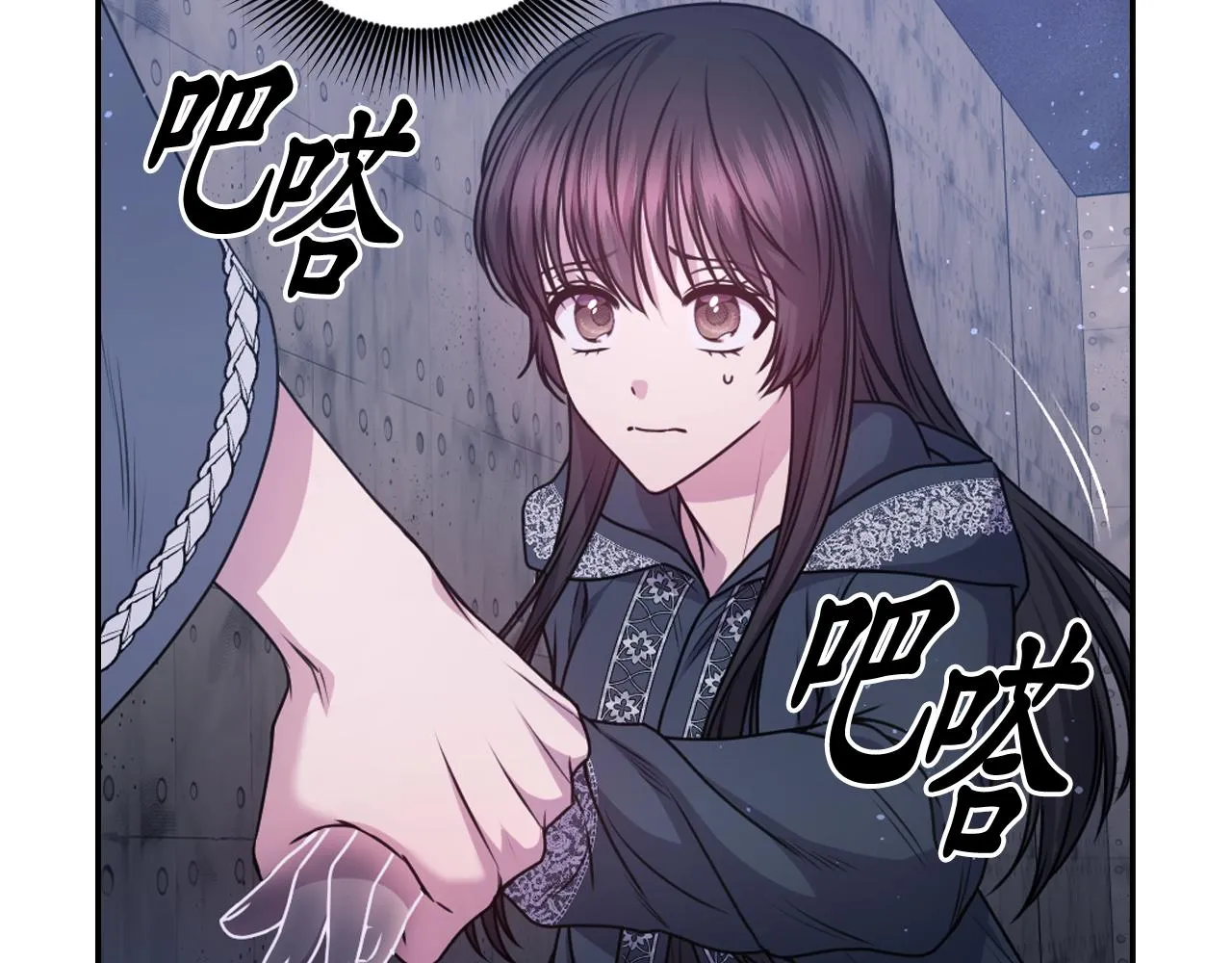第79话 考验 第8页