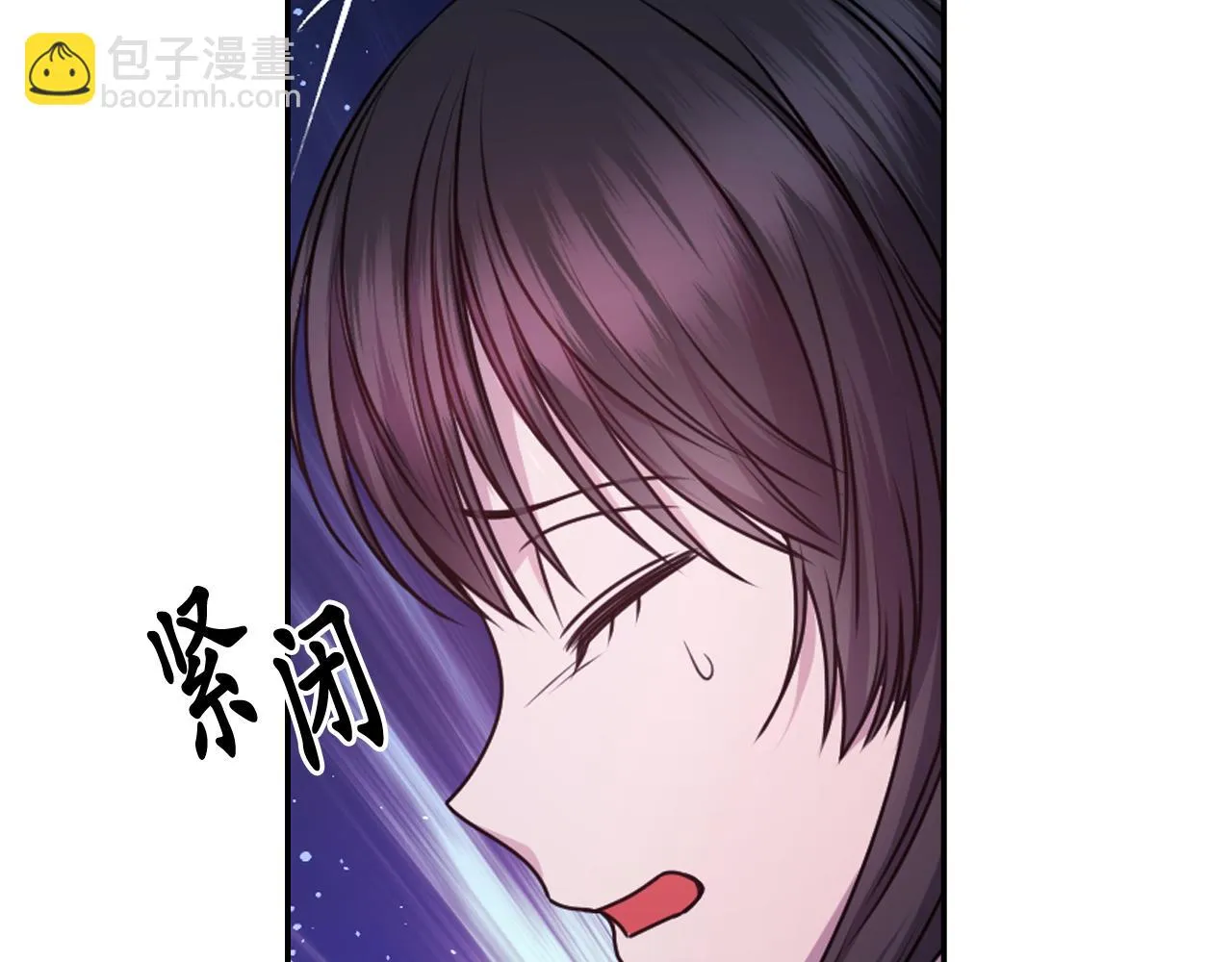 第79话 考验 第13页