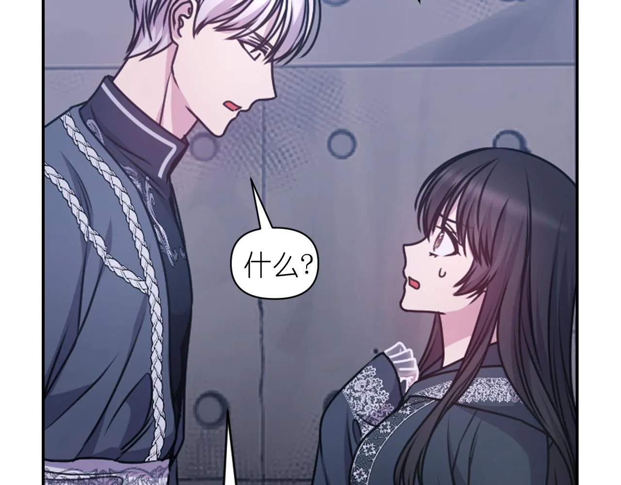 第79话 考验 第30页