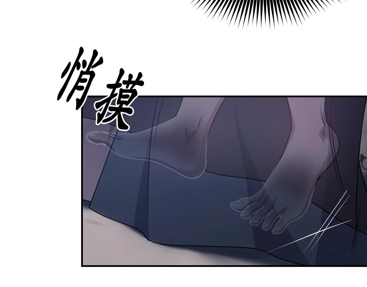 第79话 考验 第34页