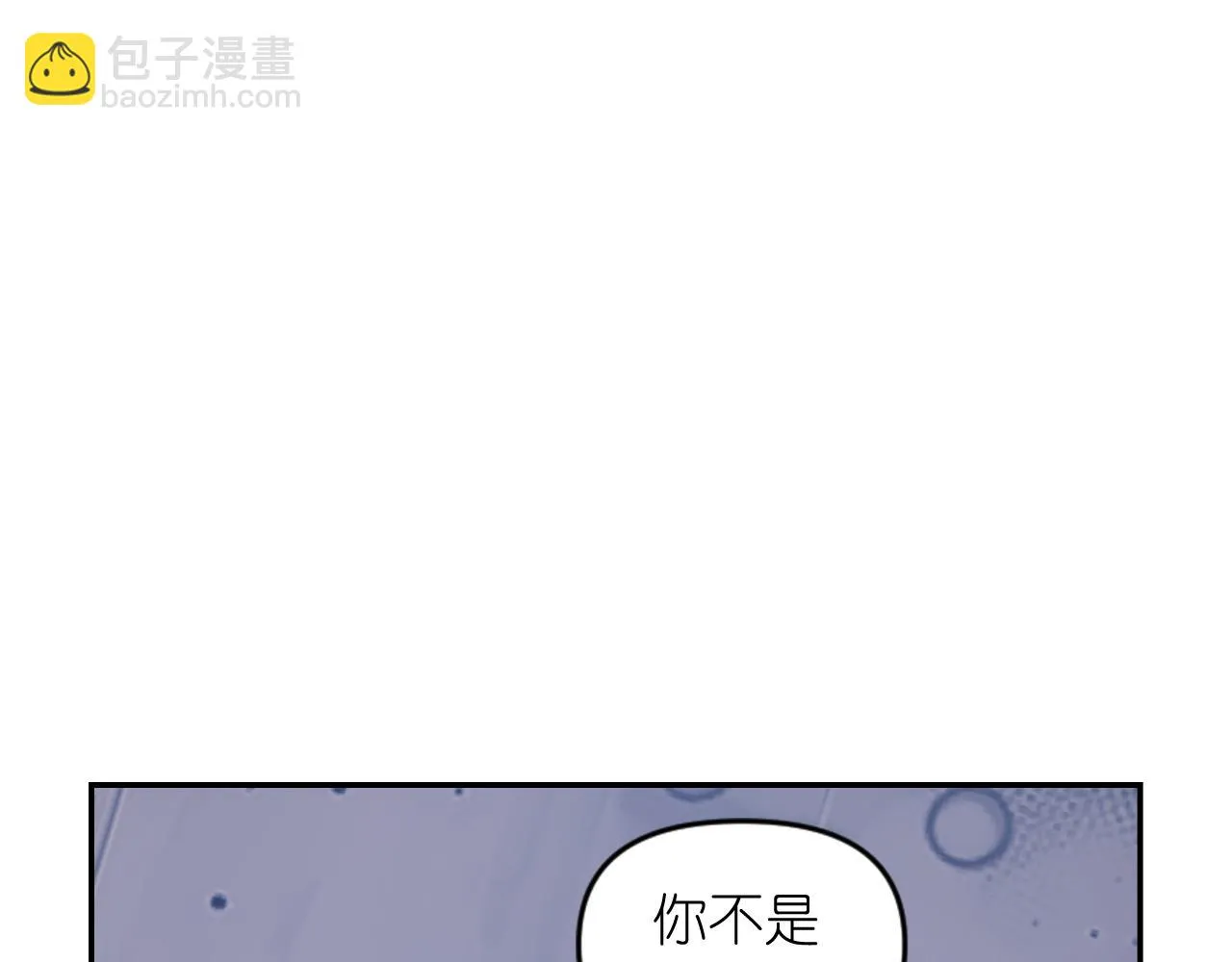 第79话 考验 第35页