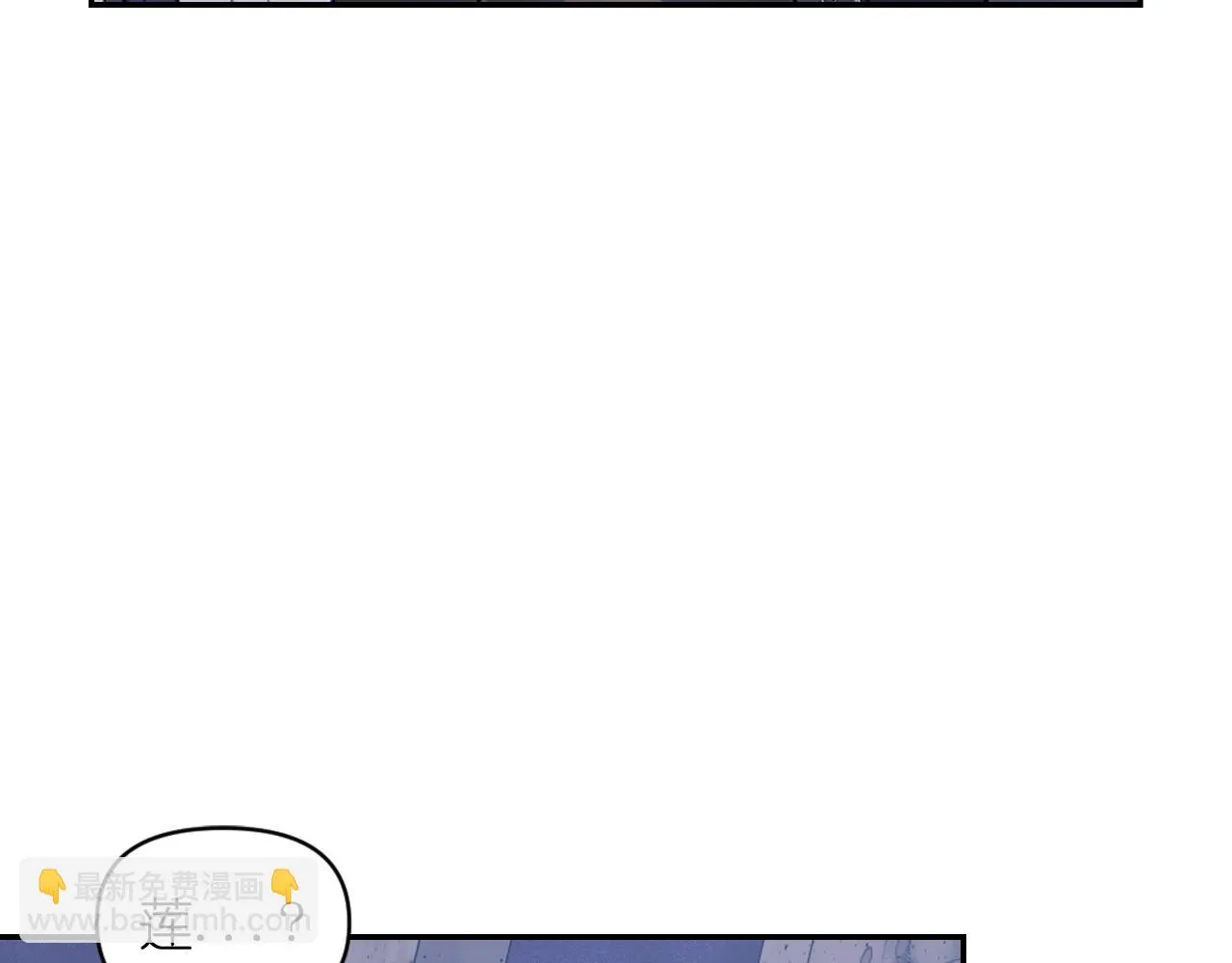 第79话 考验 第38页