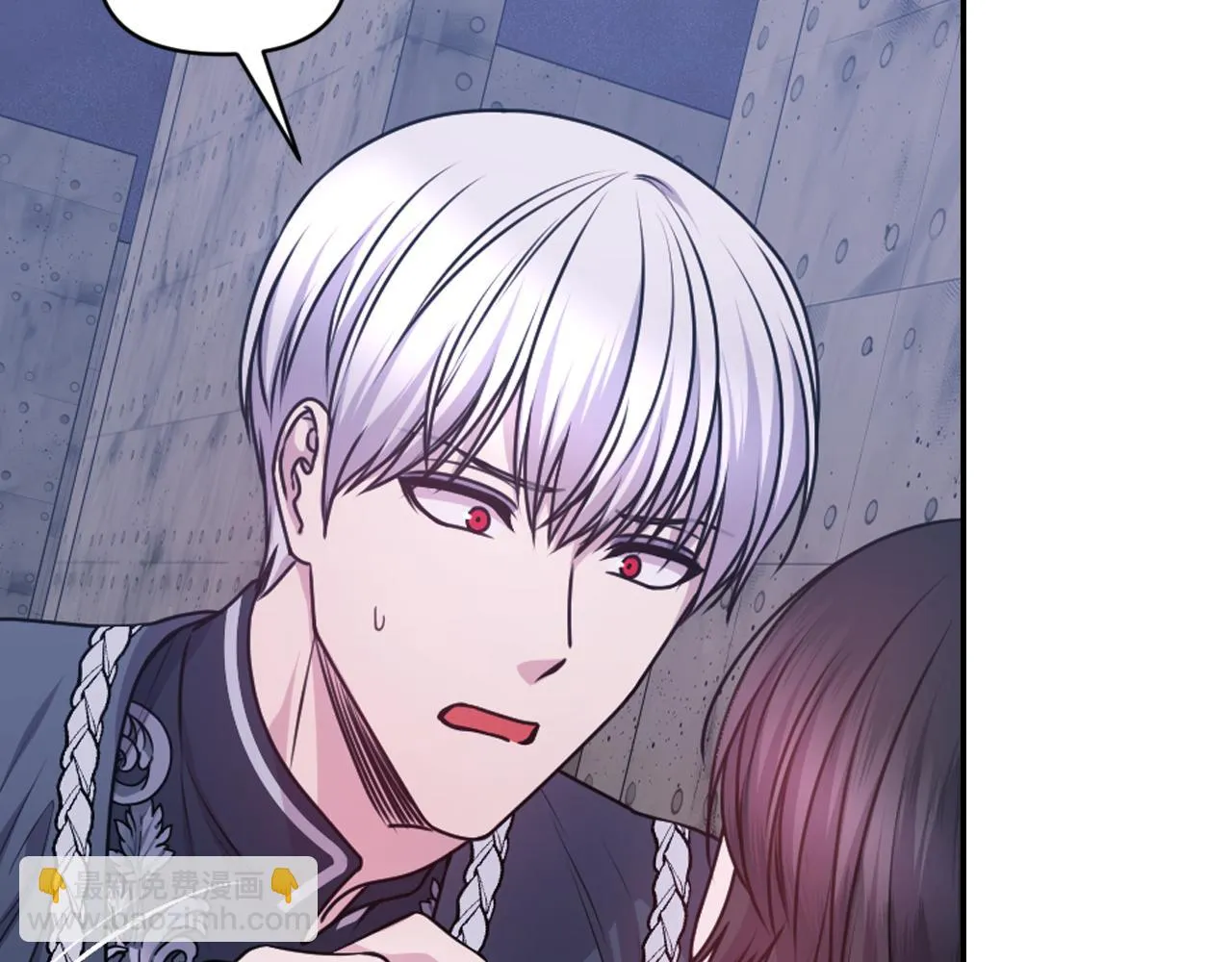 第79话 考验 第39页