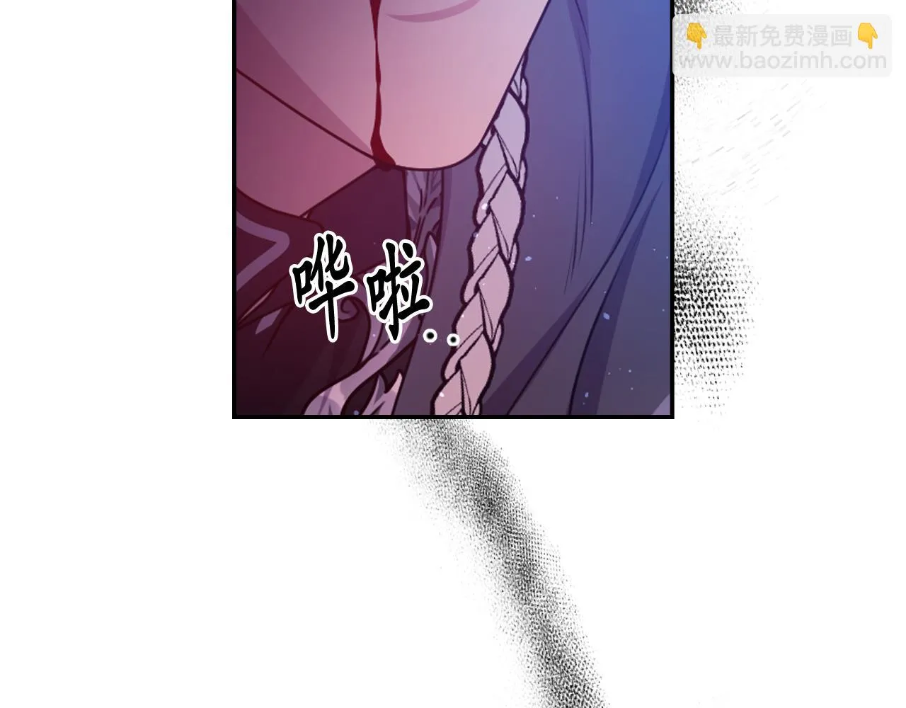 第79话 考验 第46页
