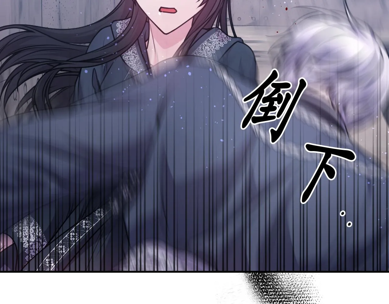 第79话 考验 第48页