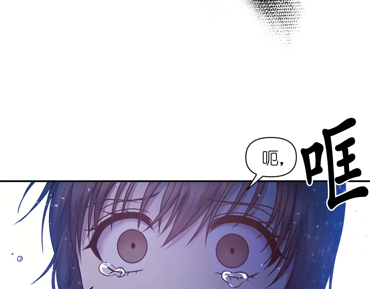 第79话 考验 第49页