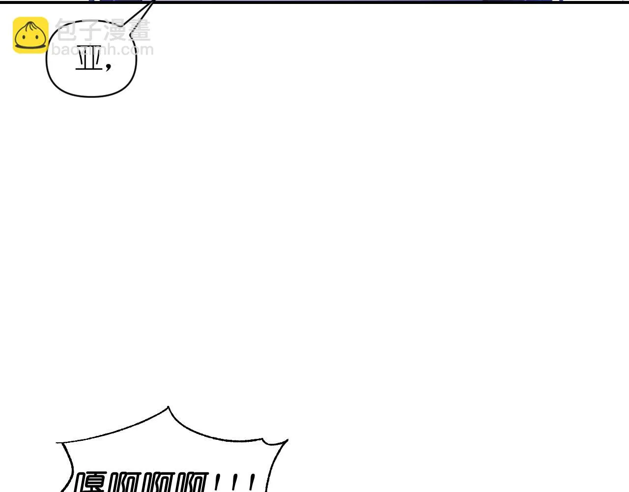 第79话 考验 第50页