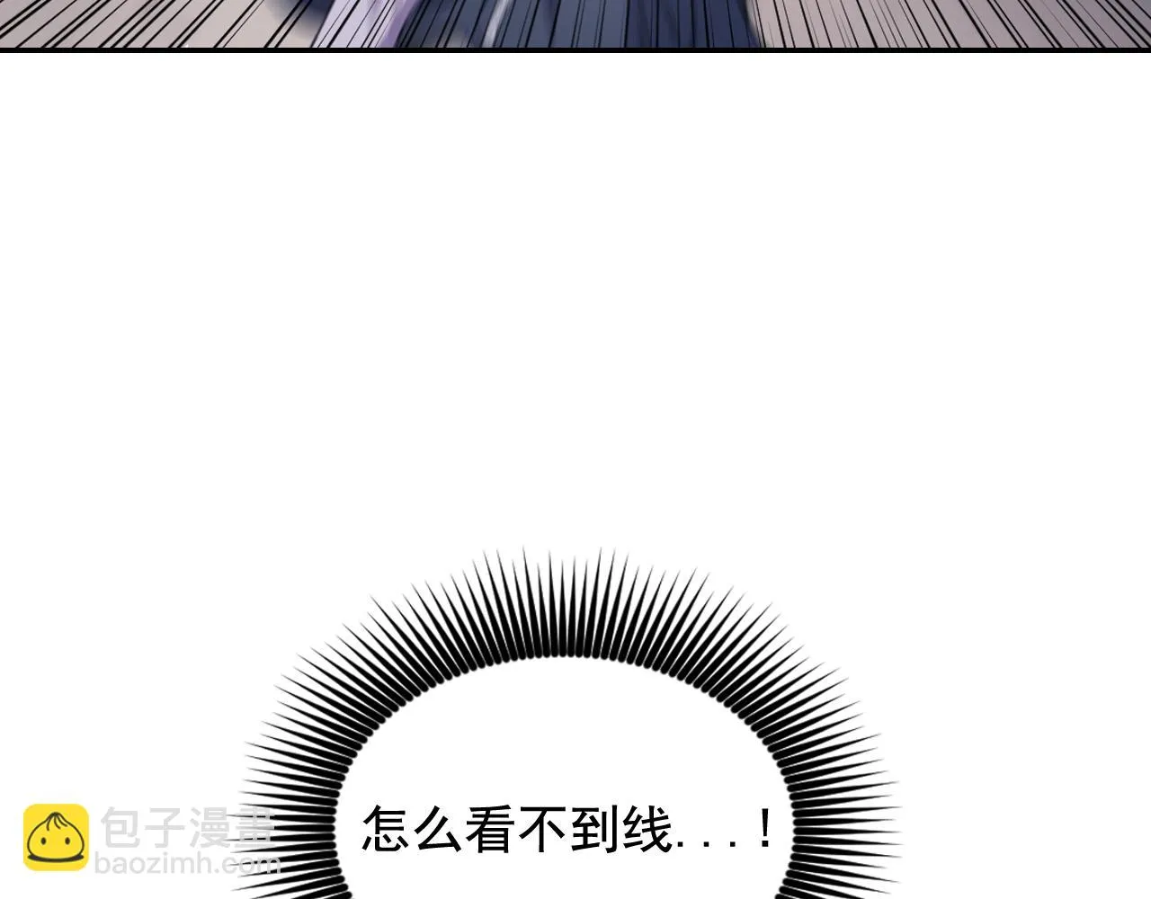 第79话 考验 第52页