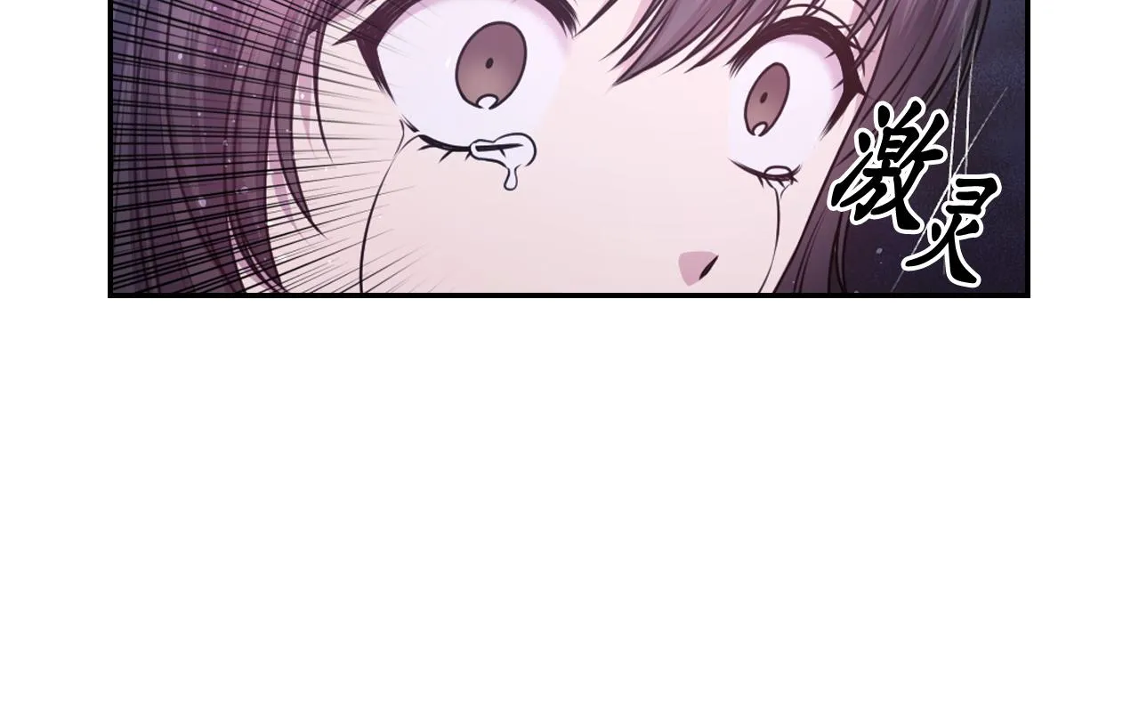 第79话 考验 第55页