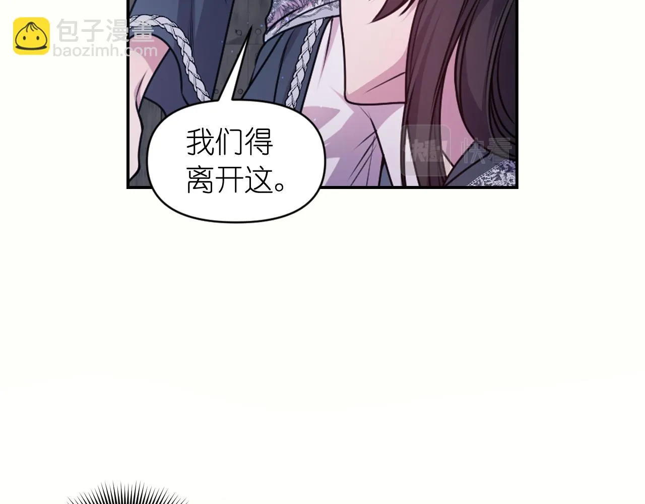 第79话 考验 第58页