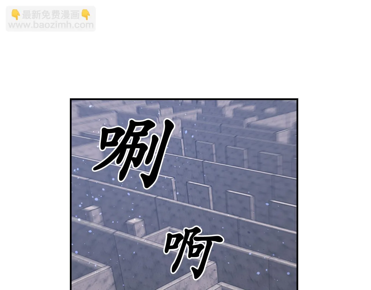 第79话 考验 第64页