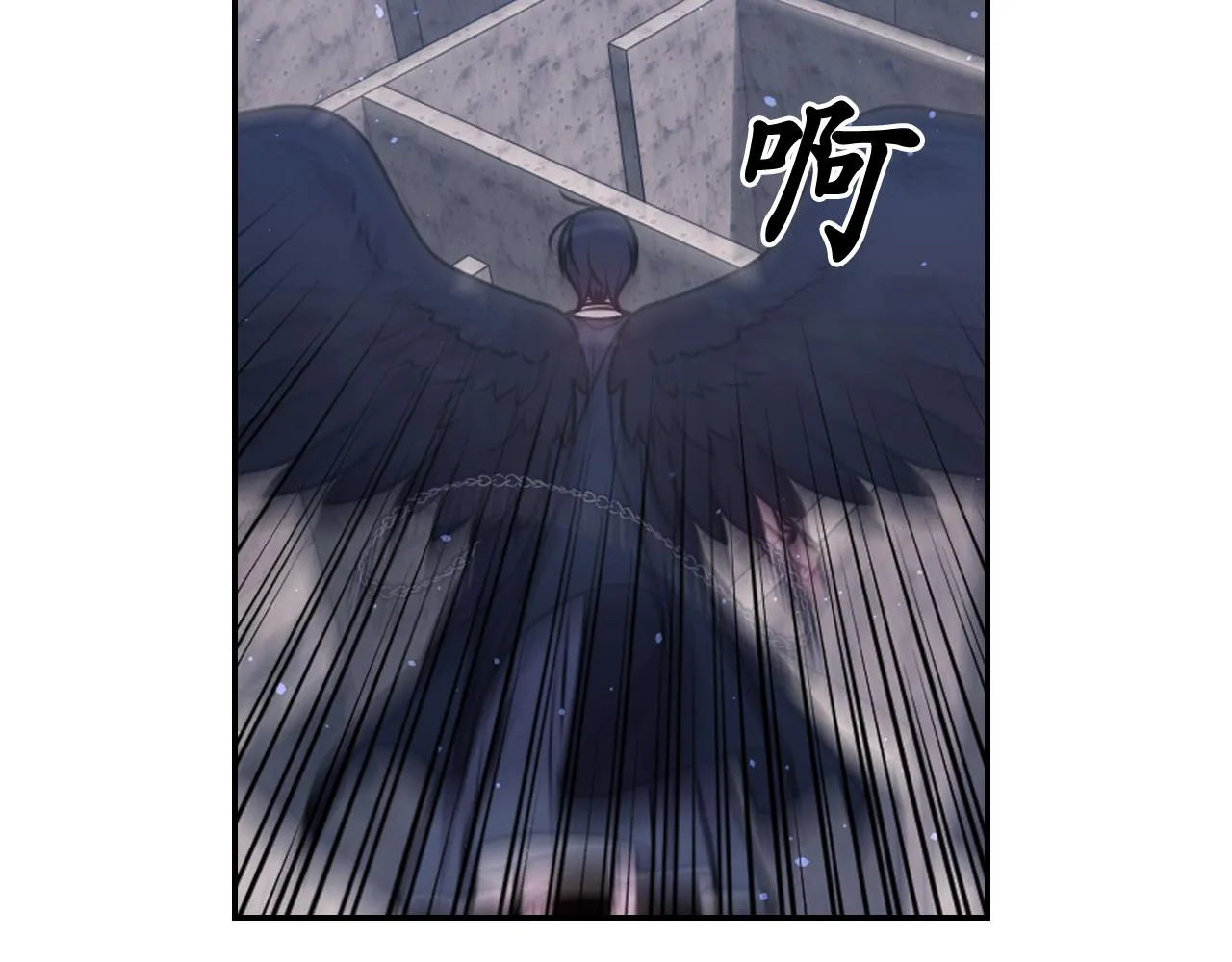 第79话 考验 第65页