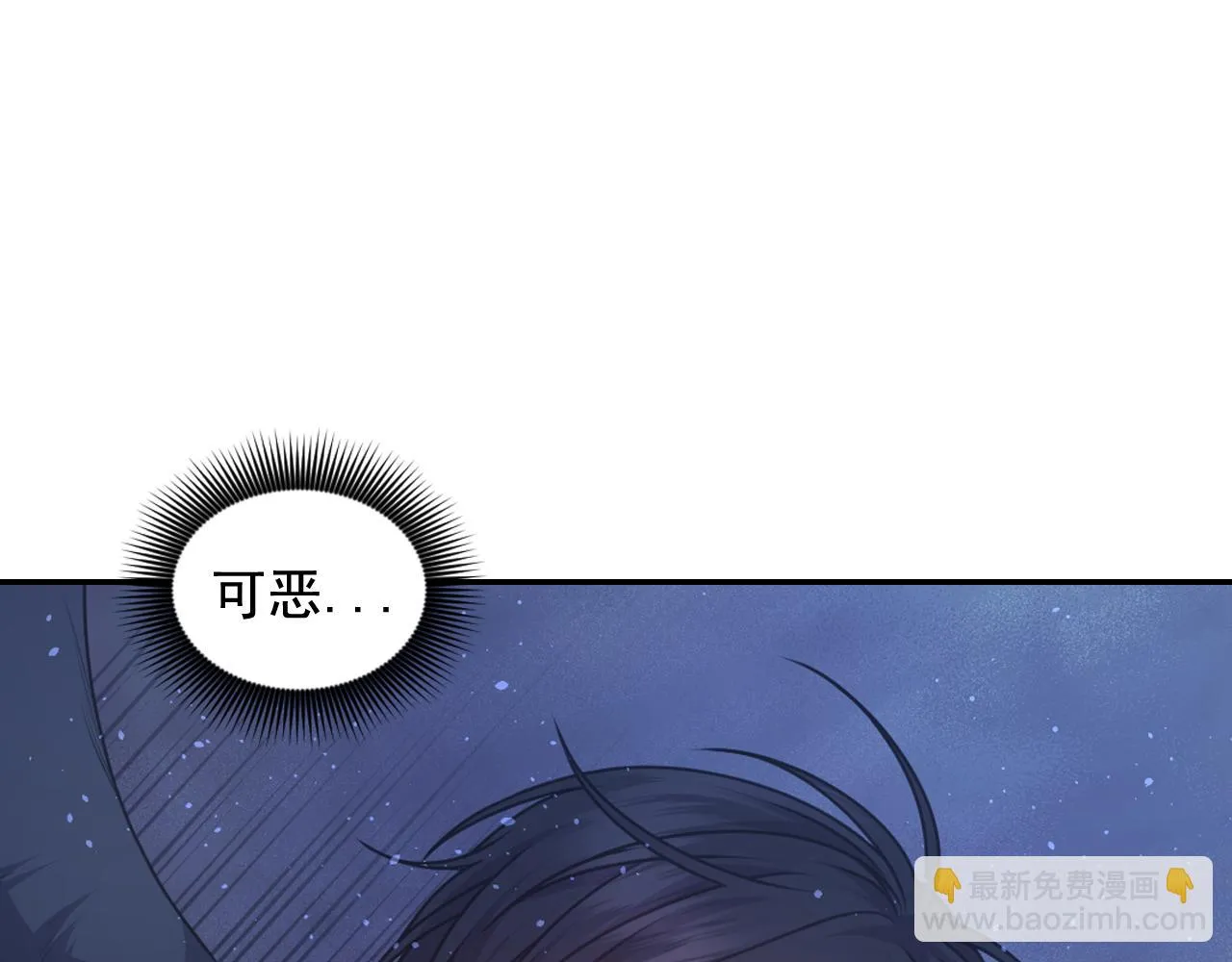 第79话 考验 第66页