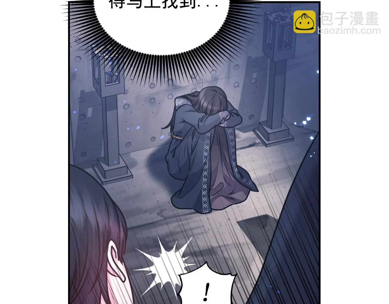 第79话 考验 第69页