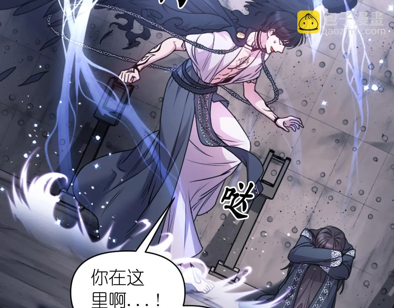 第79话 考验 第72页