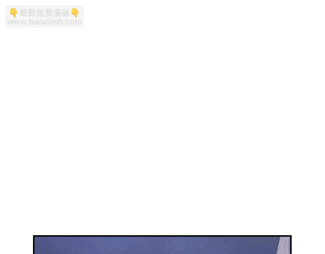 第79话 考验 第86页