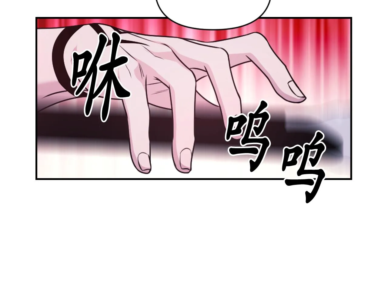 第79话 考验 第101页