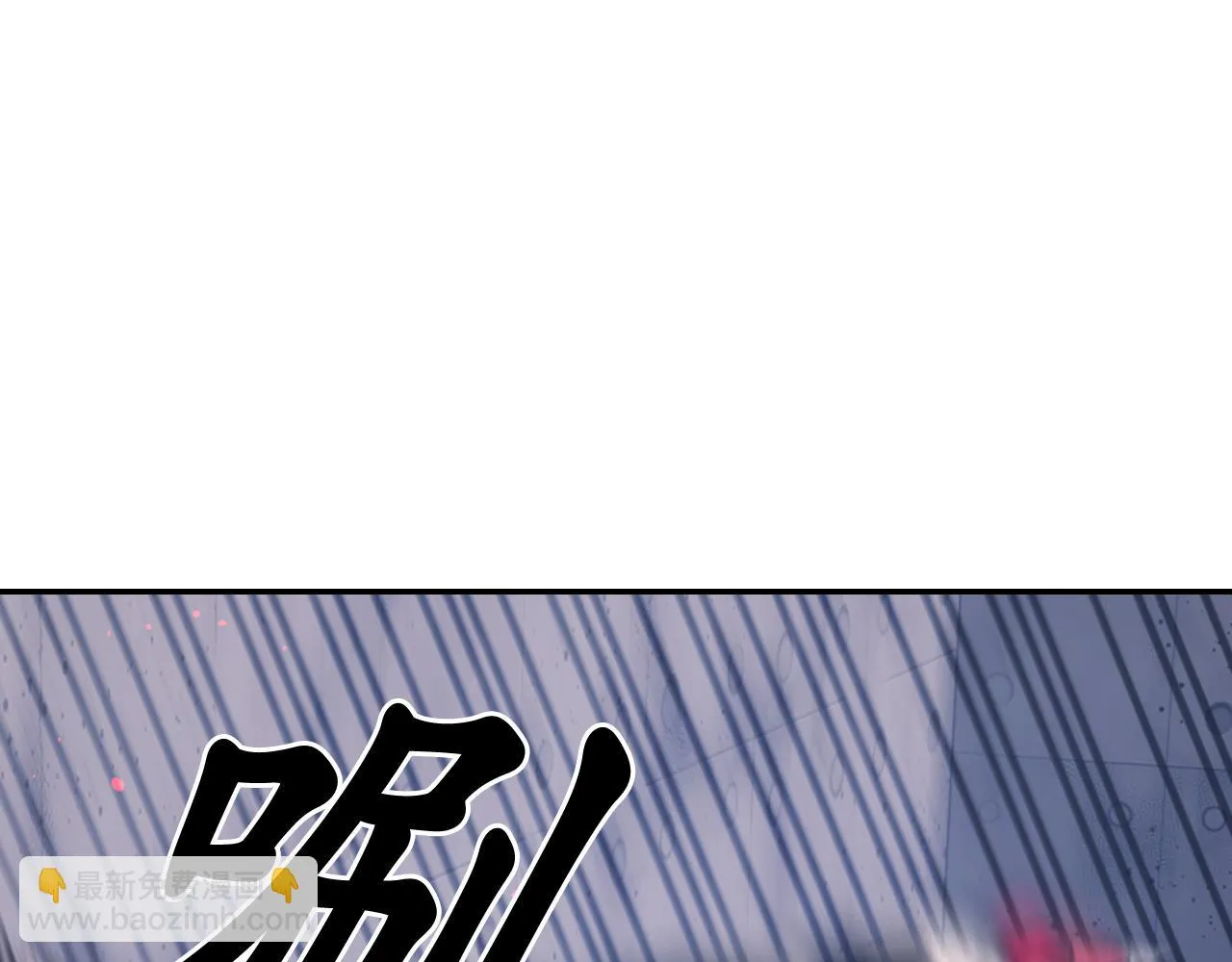 第79话 考验 第102页
