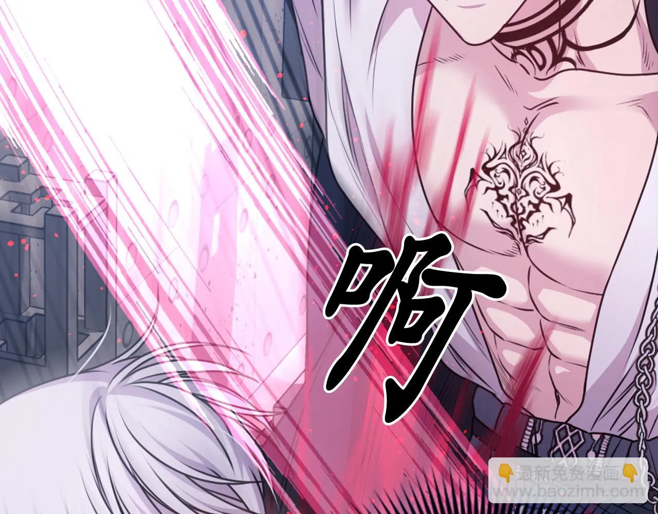 第79话 考验 第104页